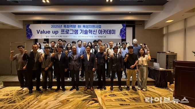 송도센트럴파크호텔 에메랄드홀에서 열린 Value up 프로그램 기술혁신 아카데미에서 김성곤 한국폴리텍Ⅱ대학 산학협력단장(앞줄 왼쪽에서 다섯번째), 이한섭 인천창조경제혁신센터 대표이사가 아카데미 참석자와 기념 촬영을 하고 있다.(사진=한국폴리텍대학 인천캠퍼스)