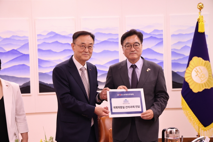 송치영 소상공인연합회장(왼쪽)이 우원식 국회의장에게 건의과제를 전달하고 있다.