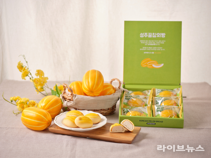 성주 특산물 ‘참외’로 만든 성주꿀참외빵
