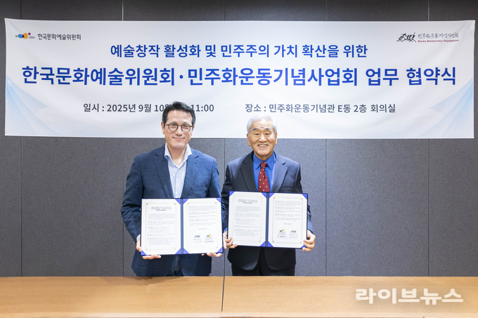 협약식 후 기년촬영하는 정병국(좌측)위원장과 이재오(우측)이사장이 기념촬영 하고 있다