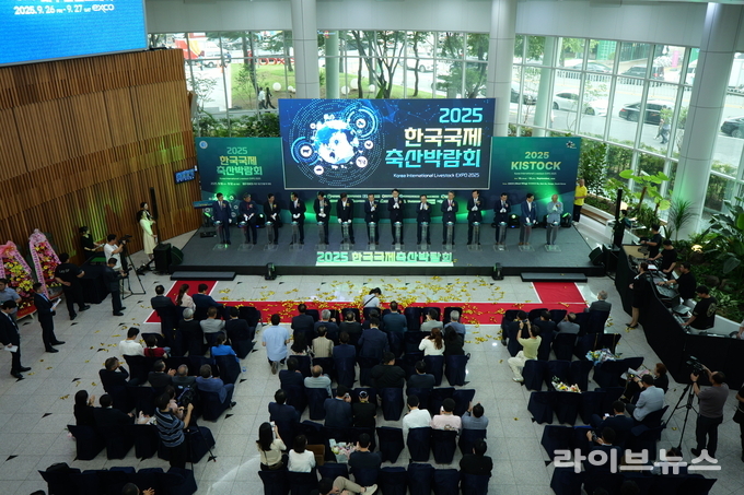 ‘KISTOCK 2025’가 ‘축산의 고유 가치와 디지털 이행’을 주제로 10일부터 12일까지 3일간 대구 EXCO 서관 1층 전관과 야외전시장에서 성대하게 막을 올렸다.