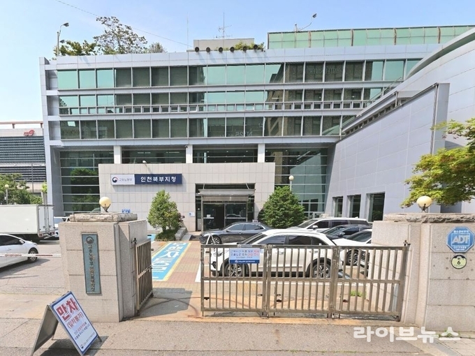 고용노동부 인천북부지청.(사진=네이버 홈페이지 지도 캡처)