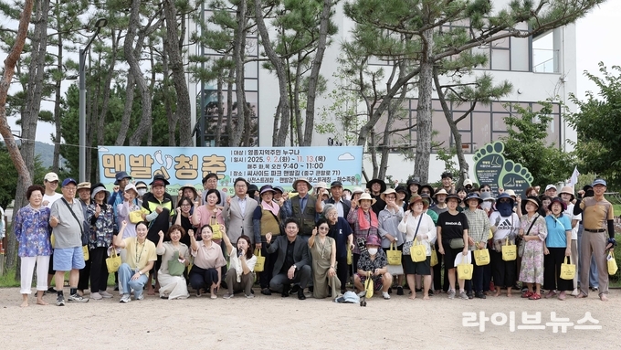 인천시 중구가 주민 건강 증진을 위한 대표 프로그램 맨발의 청춘을 진행하고 기념촬영을 하고 있다.(사진=인천중구)