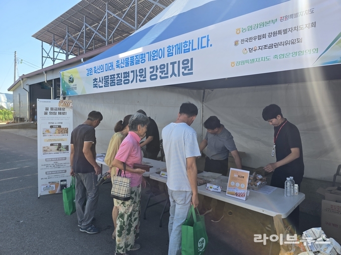 축산물품질평가원 강원지원 홍보부스에서 방문객에게 기관 사업소개를 하고 있다.