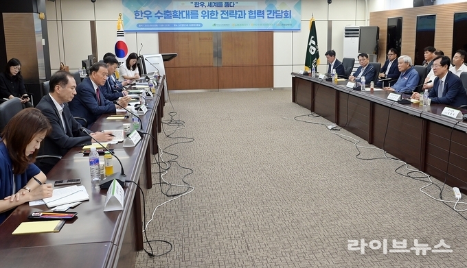 지난 2일 열린 한우 수출 확대 간담회 현장 사진.
