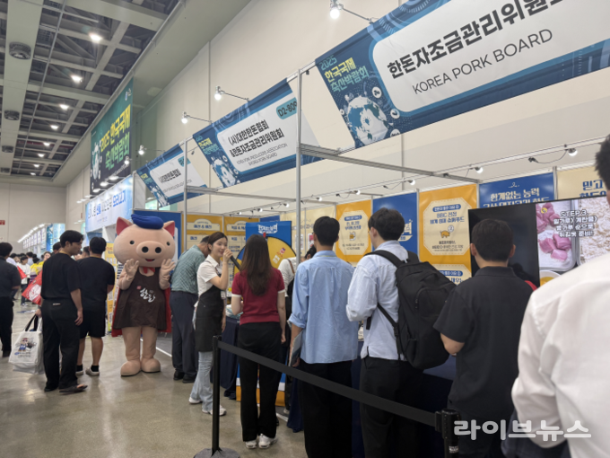 지난 9월 10일부터 12일까지 개최된 ‘2025 한국국제축산박람회’에서 많은 관람객이 한돈자조금 홍보부스를 찾아 한돈의 다양한 매력을 경험했다.