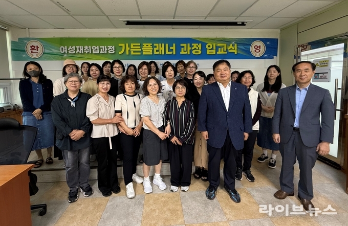 한국폴리텍Ⅱ대학 인천캠퍼스가 여성 재취업을 지원하기 위한 가든플래너 과정(2차) 입교식을 진행하고 기념촬영을 하고 있다.(사진=한국폴리텍Ⅱ대학 인천캠퍼스)