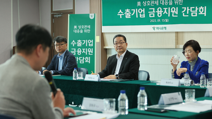 하나은행은 미국 상호관세 시행으로 직·간접 피해가 우려되는 중소·중견 수출기업을 방문하여 현장의 목소리를 청취하고 내실있는 금융지원을 실시키로 했다.<br>
이날 수출기업 현장 간담회에 참석한 이호성 하나은행장(사진 뒷줄 왼쪽에서 두번째)이 수출기업 기업인들의 경영 애로사항을 청취하고 있다.