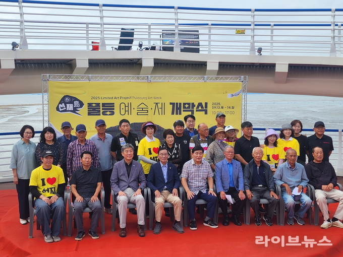 옹진군 선재도에서 열린 2025 선재도 풀등 예술제.(사진=인천관광공사)