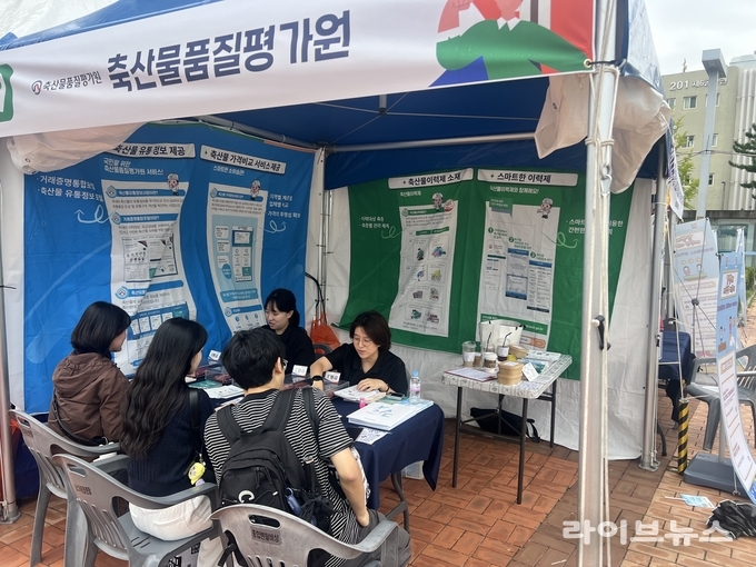 축산물품질평가원 부산울산경남지원 진로 상담 모습.