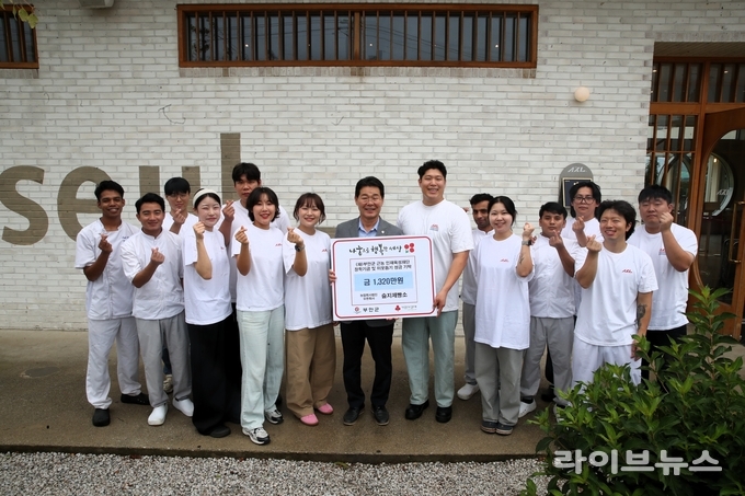 부안군 로컬 브랜드인 슬지제빵소가 부안군에 장학금과 성금을 기탁하고 기념촬영을 하고 있다.(사진=부안군)