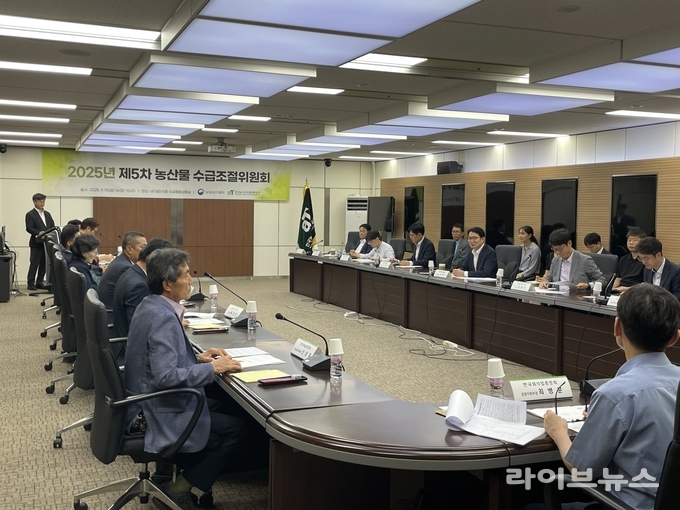 농림축산식품부는 19일 오후 서울 에이티(aT)센터에서 2025년 제5차 농산물 수급조절위원회를 개최했다.