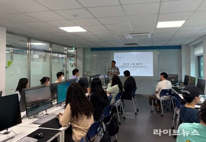2025 일자리희망 프로그램 with 꿈드림공작소 진행모습.(사진=한국폴리텍대학 인천캠퍼스)