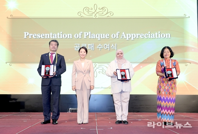 청주 엔포드호텔에서 IWPG 주최로 열린 2025 세계여성평화 콘퍼런스에서 공로패 수여식이 진행되고 있다.사진=IWPG)