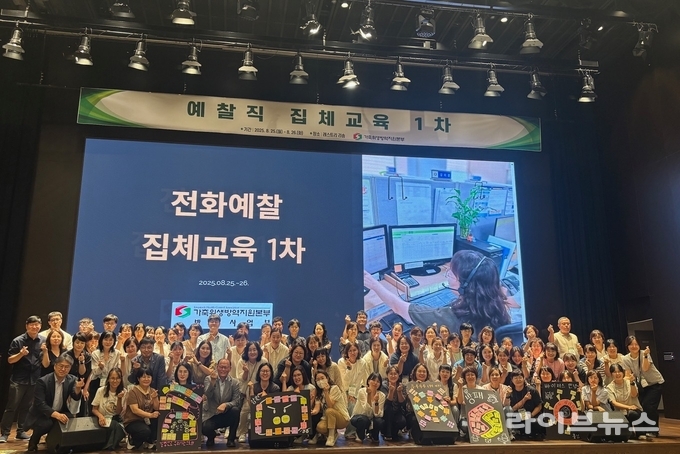 가축위생방역지원본부는 가축질병의 조기 검색과 확산 방지를 위해 전화예찰을 담당하는 소속 직원을 대상으로 전화예찰 역량 강화 교육을 실시했다.