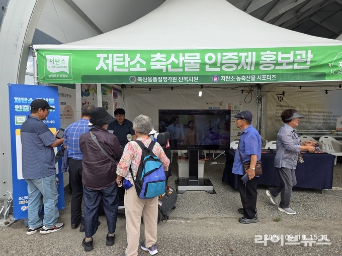 축산물품질평가원 전북지원은 18일부터 21일까지 4일간 장수군 의암공원 일원에서 개최된 ‘제19회 장수 한우랑사과랑 축제’에 참여했다.