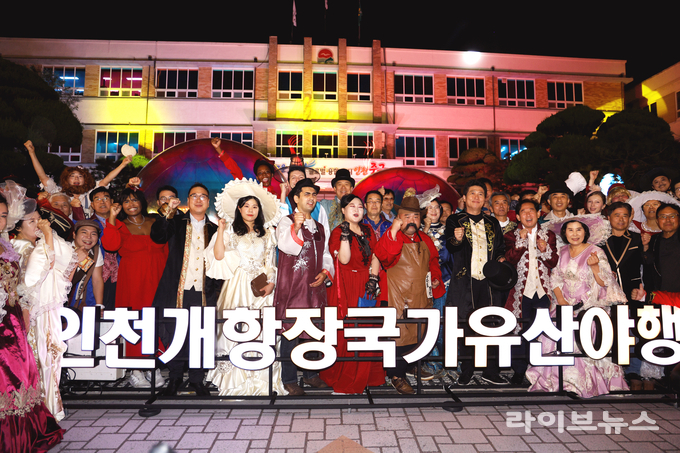 인천개항장 국가유산 야행 기념촬영 모습.(사진=인천중구의회)