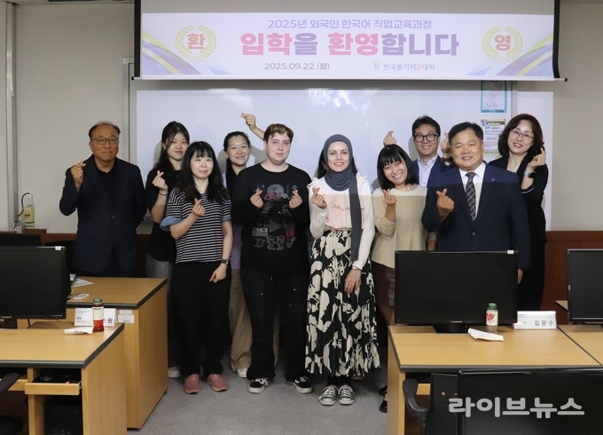 한국폴리텍Ⅱ대학 인천캠퍼스가 외국인 한국어 교육과정 입소식을 진행하고 기념촬영을 하고 있다.(사진=한국폴리텍대학 인천캠퍼스)