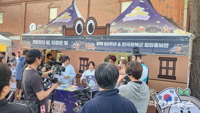 인천보훈지청이 개항장의 밤, 되찾은 빛 팝업홍보관을 운영했다.(사진=인천보훈지청)