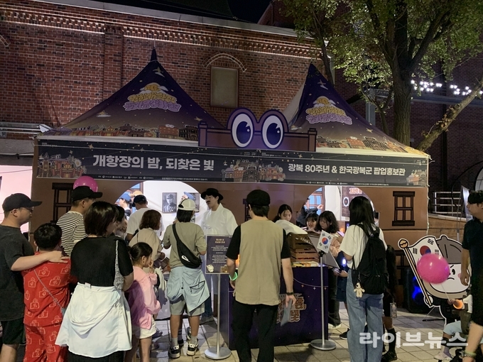 인천보훈지청이 개항장의 밤, 되찾은 빛 팝업홍보관을 운영했다.(사진=인천보훈지청)