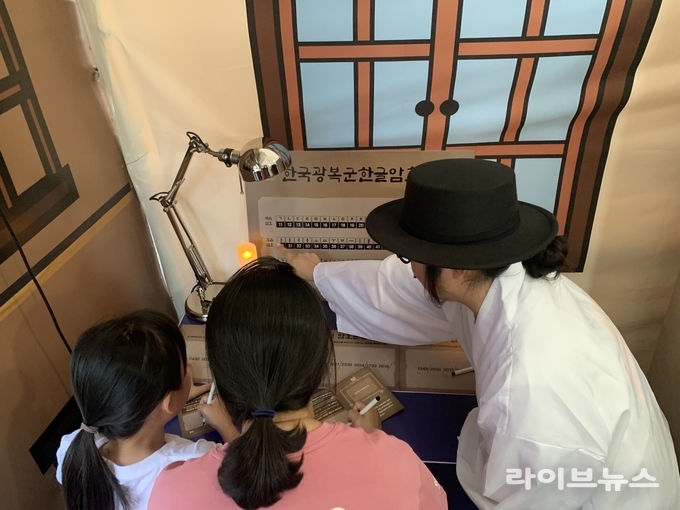 인천보훈지청이 개항장의 밤, 되찾은 빛 팝업홍보관을 운영했다.(사진=인천보훈지청)