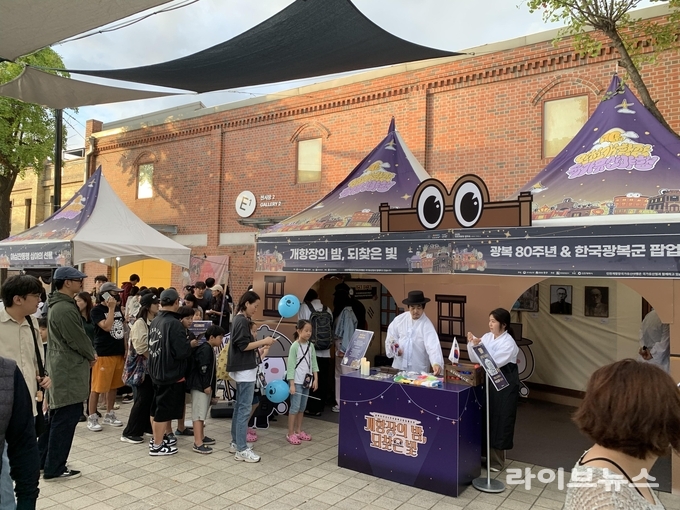 인천보훈지청이 개항장의 밤, 되찾은 빛 팝업홍보관을 운영했다.(사진=인천보훈지청)