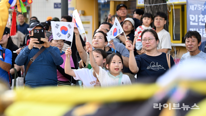 거리퍼레이드.(사진=인천시)