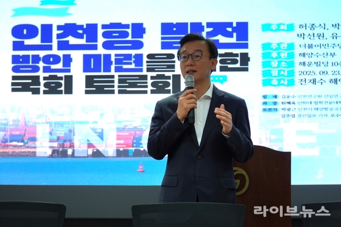 전재수 해수부 장관.(사진=허종식의원실)