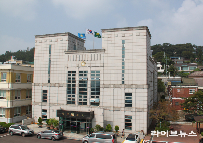 인천중구의회 전경.(사진=인천중구의회)