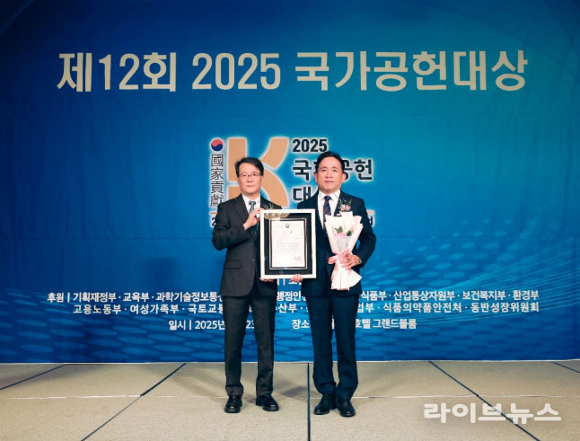 한재규 우성 대표(오른쪽)가 농림축산식품부 장관상을 받고 있다.