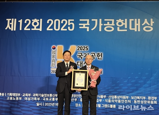 백현 인천관광공사 사장(오른쪽)이 올해 국가공헌대상에서 고용노동부 장관상을 수상하고 기념촬영을 하고 있다.(사진=인천관광공사)