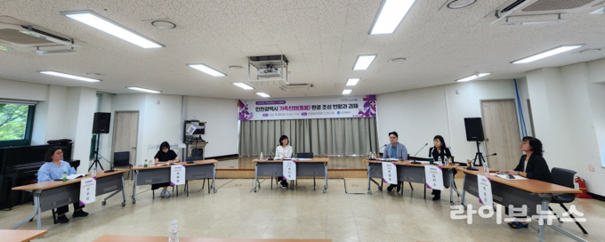 인천시가 가족돌봄 강화 위한 여성친화도시 토론회를 진행하고 있다.(사진=인천시)