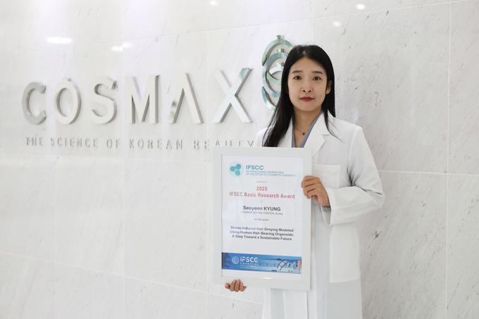 IFSCC 2025에서 기초 연구 어워드를 수상한 경서연 코스맥스R&I센터 책임연구원