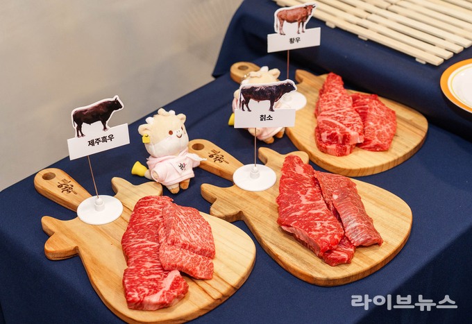 ’한우 잇(EAT)다: 토종 한우로 색다른 맛을 잇다‘ 미디어 시식회 (사진=한우자조금 제공)