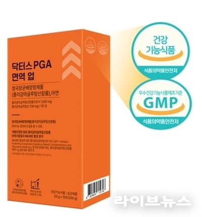 닥터스 PGA면역 업.