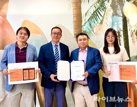 (주)조윈과 ㈜모아라이프플러스 암 특화 ‘닥터스 PGA면역 업’ 본격 시판.