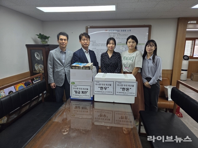 축산물품질평가원 대구경북지원은 24일 지역 내 사회복지시설을 방문하고, 후원 물품을 전달하는 사회공헌 활동을 전개했다.