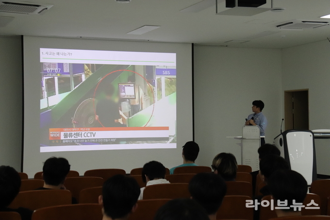 특강 모습.(사진=한국폴리텍대학 인천캠퍼스)