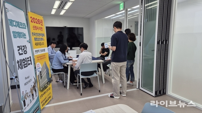 한국건강관리협회 인천시지부가 송도에 위치한 재외동포청에서 공무원을 대상으로 건강캠페인을 진행했다.(사진=한국건강관리협회 인천시지부)