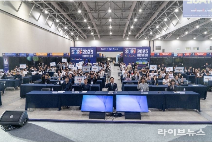 인천시가 송도컨벤시아에서 제2회 인천 대학연합 창업경진대회 시상식.(사진=인천시)