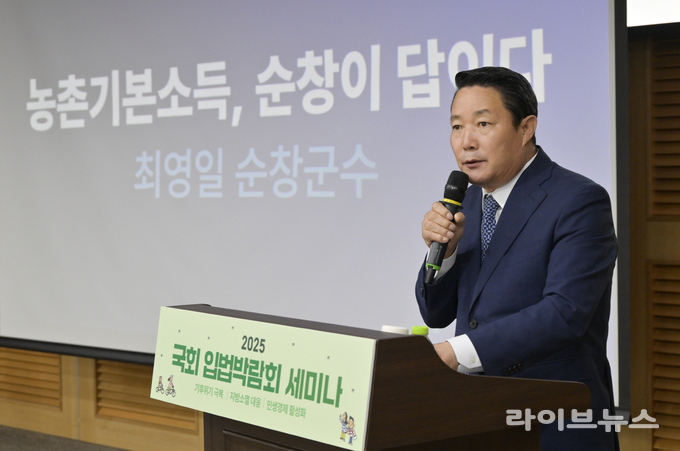 최영일 순창군수.(사진=순창군)