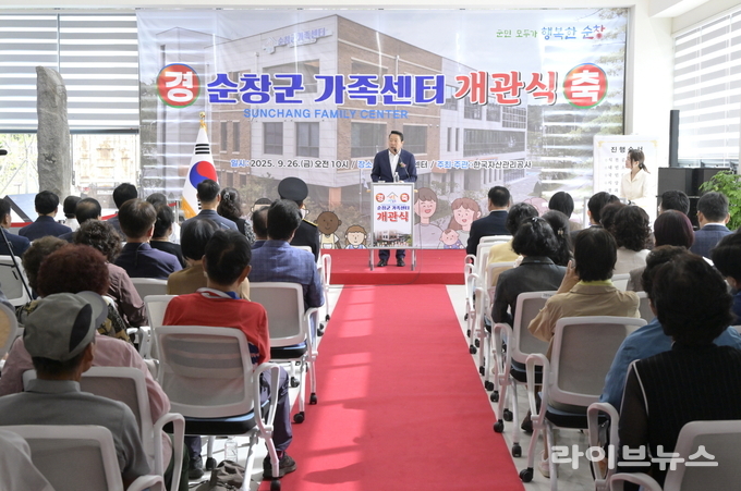 최영일 순창군수가 순창군 가족센터 개관식에 참석해 인사말을 하고 있다.(사진=순창군)