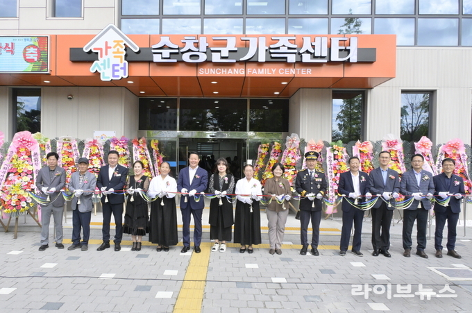 순창군 가족센터 개관식.(사진=순창군)