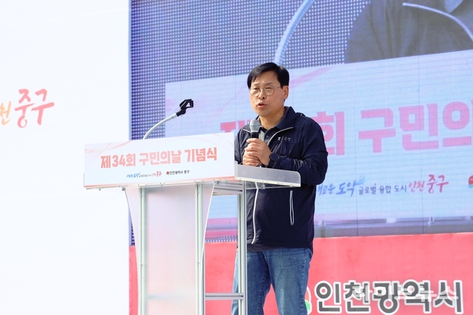 이종호 인천중구의회 의장.(사진=인천중구의회)
