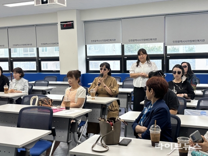 인천시시각장애인복지관이 시각장애인의 직업 역량 강화를 위한 스피치 교육을 진행했다.(사진=인천시시각장애인복지관)