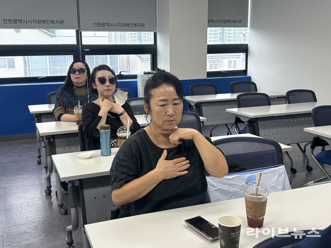 인천시시각장애인복지관이 시각장애인의 직업 역량 강화를 위한 스피치 교육을 진행했다.(사진=인천시시각장애인복지관)