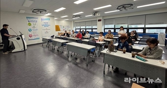인천시시각장애인복지관이 시각장애인의 직업 역량 강화를 위한 스피치 교육을 진행했다.(사진=인천시시각장애인복지관)