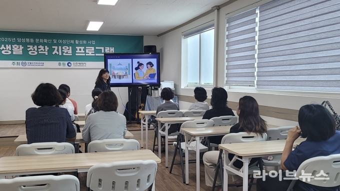 비영리 민간단체 굿월드인터내셔널이 취약계층 여성 자립지원 프로젝트를 인천 남동구 다문화종합지원센터에서 진행하고 있다.(사진=굿월드인터내셔널)