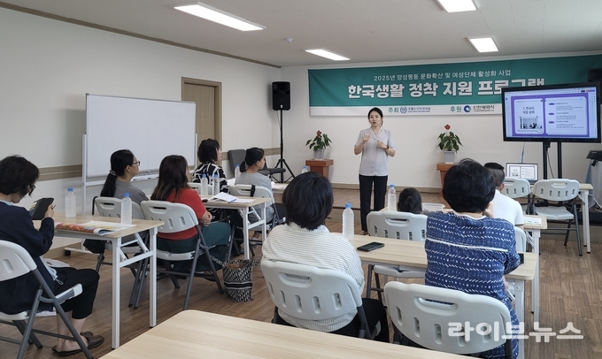 비영리 민간단체 굿월드인터내셔널이 취약계층 여성 자립지원 프로젝트를 인천 남동구 다문화종합지원센터에서 진행하고 있다.(사진=굿월드인터내셔널)