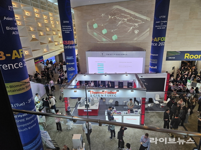 2025 아시아생명공학대회 및 한국생물공학회 행사장.(사진=인천관광공사)